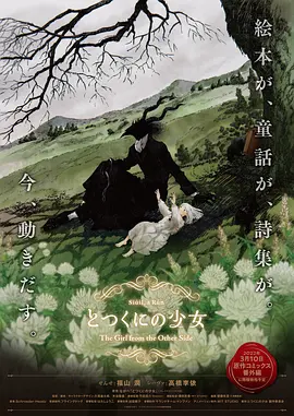 女上男下男人吃奶xx00动态图