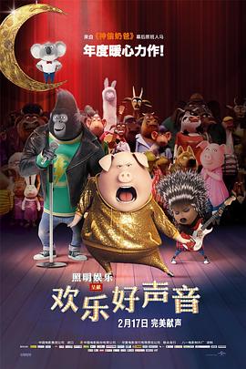 书记2020