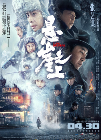 七八定律
